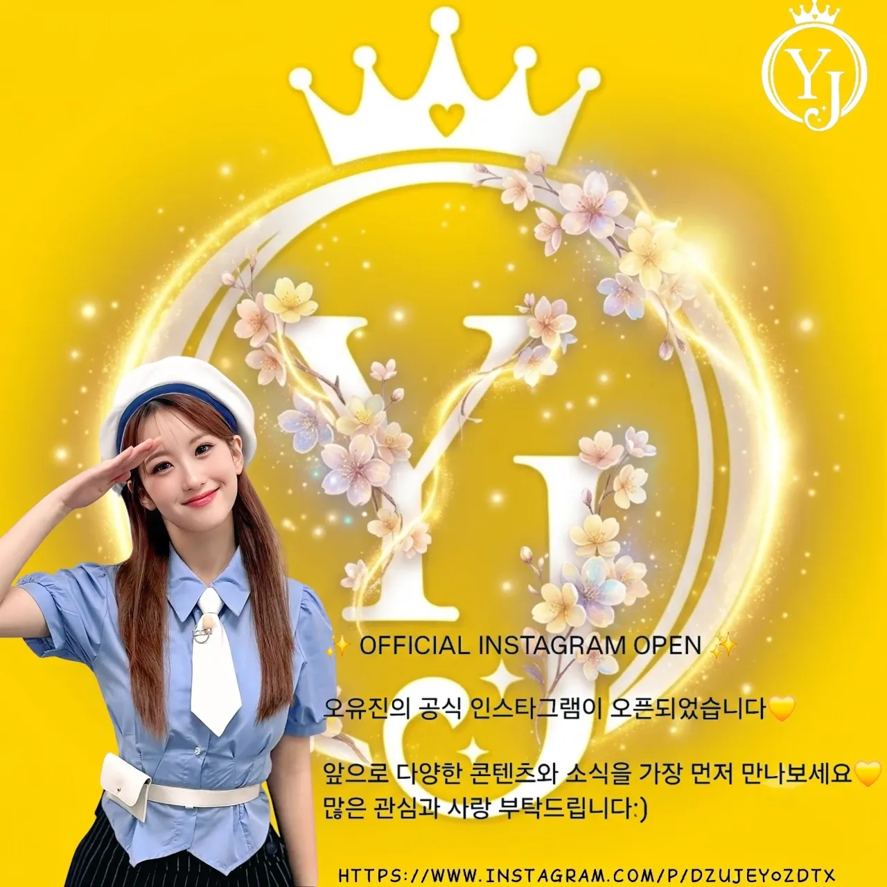 Oh Yujin的近期活動照