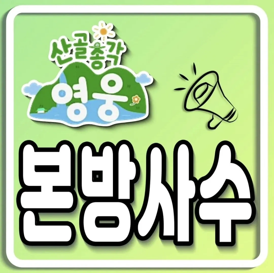 Latest photo of Lim Youngwoong