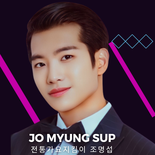 조명섭의 최신 사진