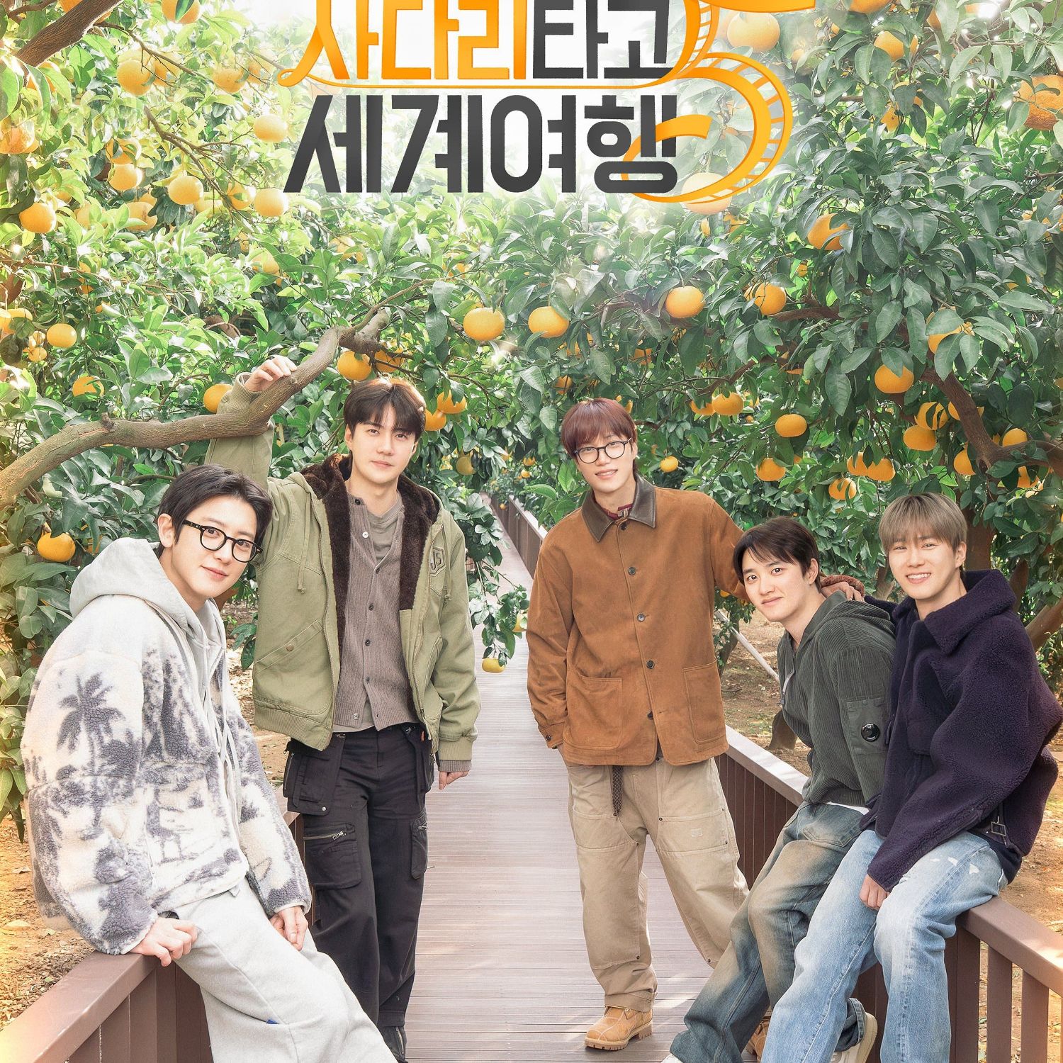 粉丝拍下的都暻秀 (D.O.)瞬间