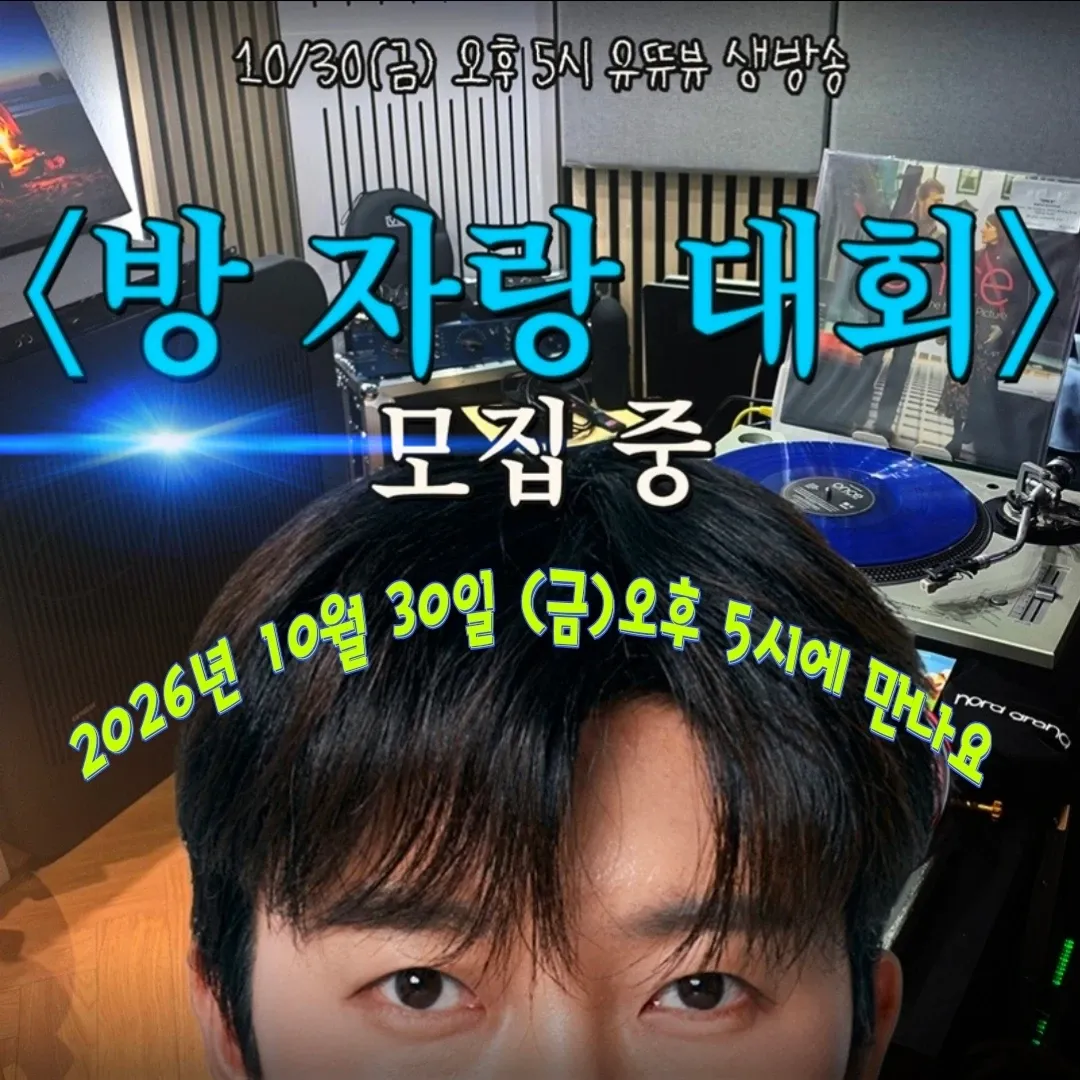Foto terbaru dari Lim Youngwoong