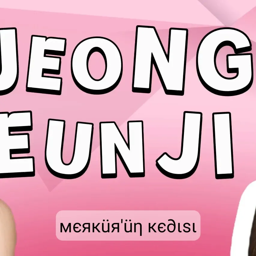 Behind-the-scenes cut of Jung Eunji