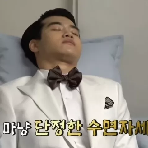 조명섭 최근 활동샷