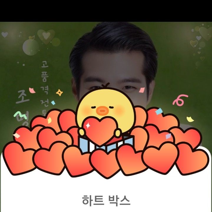 조명섭 최근 활동샷