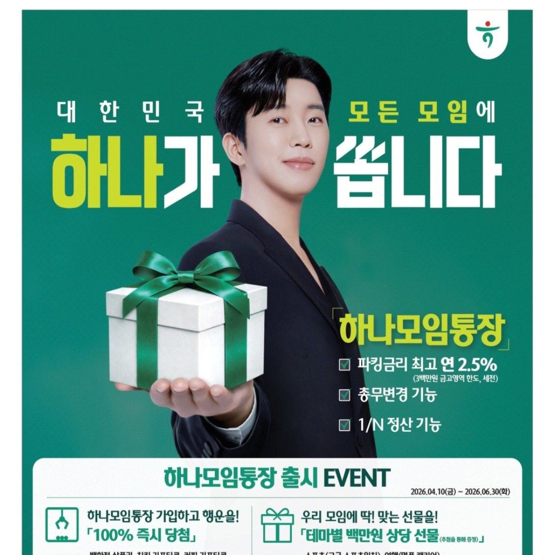 林英雄的幕後花絮