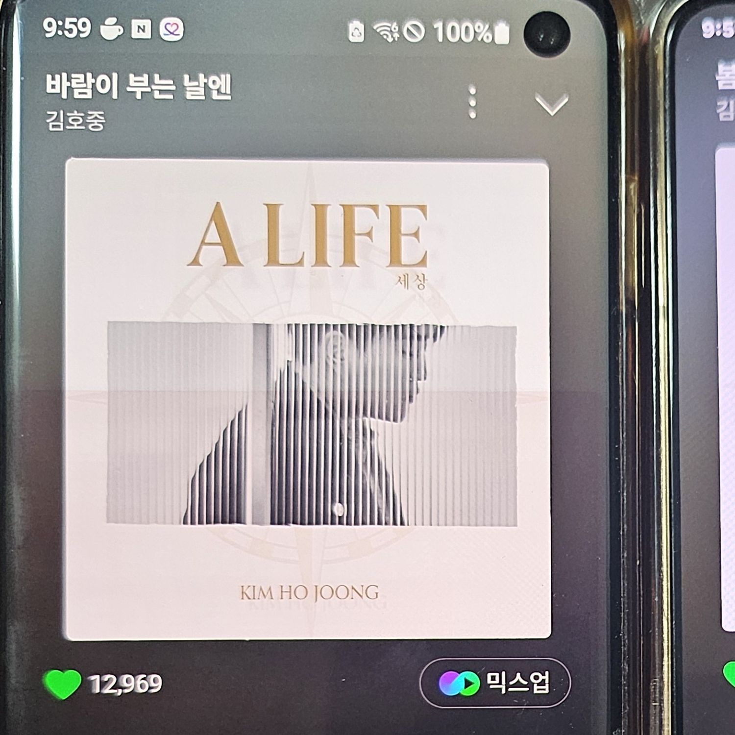 Latest photo of Kim Hojoong