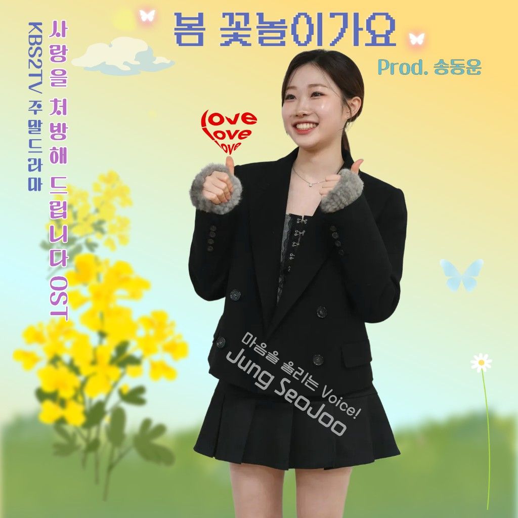 정서주의 최신 사진