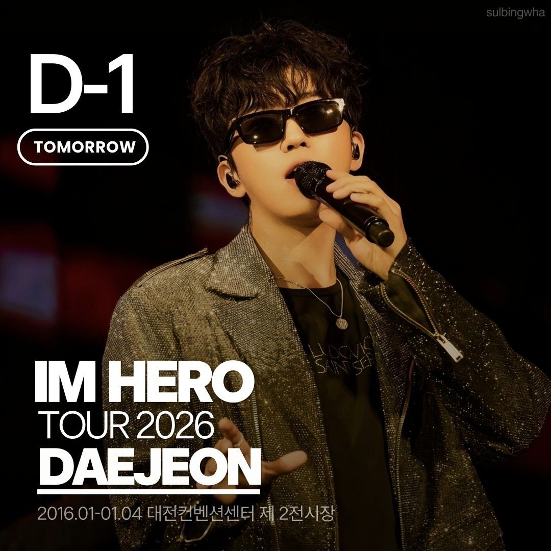 Foto kegiatan terbaru dari Lim Youngwoong