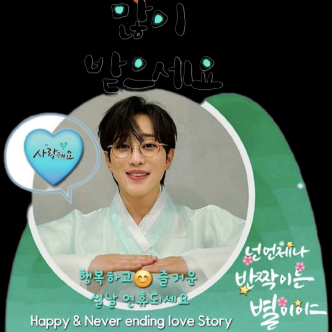 안성훈의 최신 사진