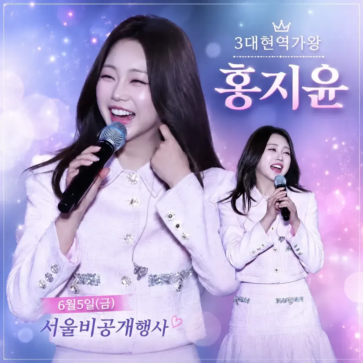 홍지윤 최근 활동샷