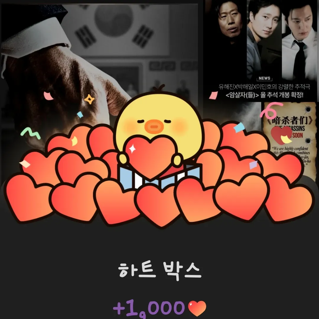 이민호의 최신 사진