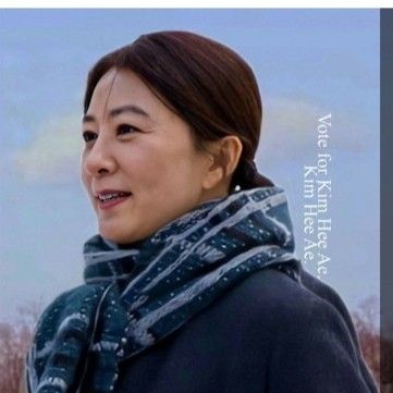 Recent activity shot of Kim Heeae