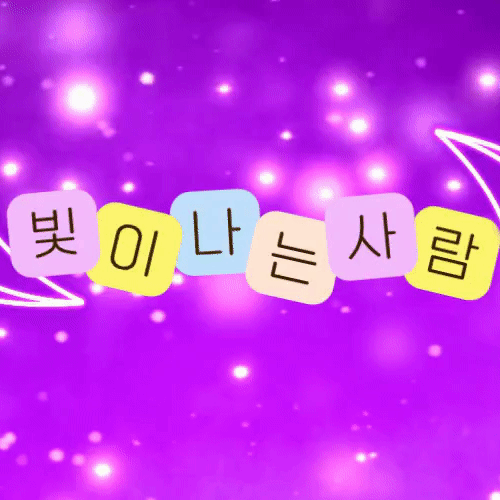 Behind-the-scenes cut of Kim Hojoong