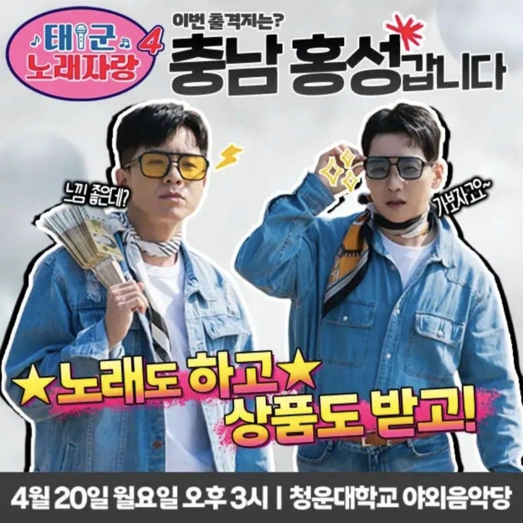 羅泰柱的近期活動照