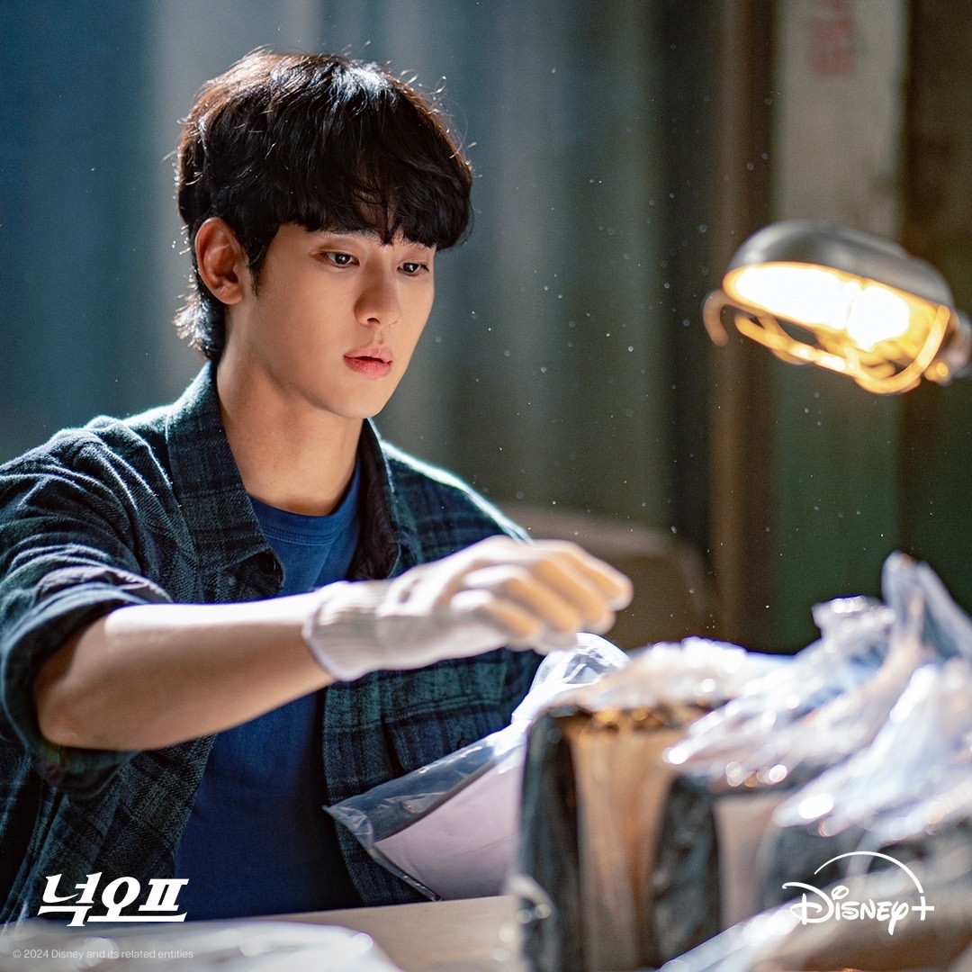Recent activity shot of Kim Soohyun