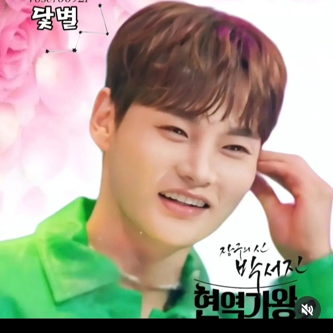 パク・ソジンの最新写真