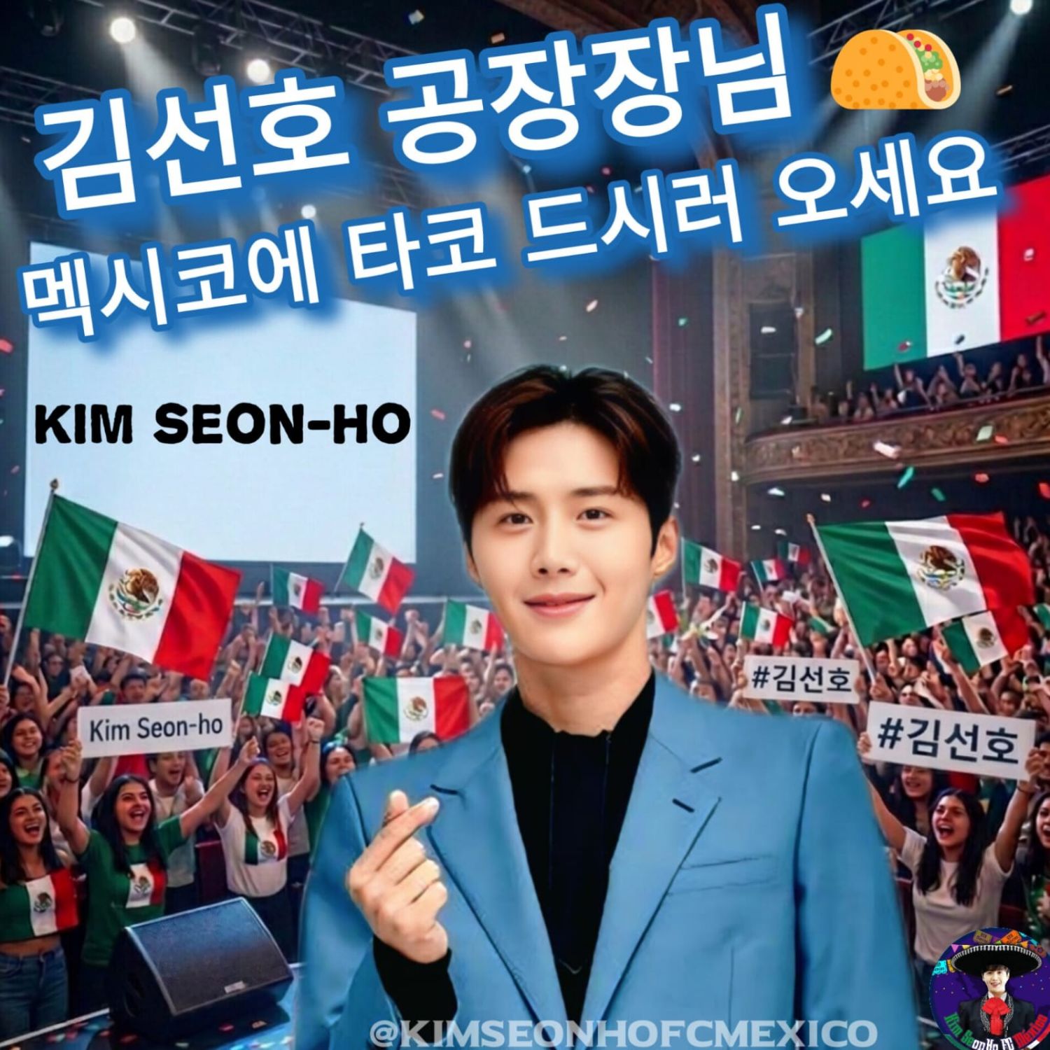 Behind-the-scenes cut of Kim Seonho