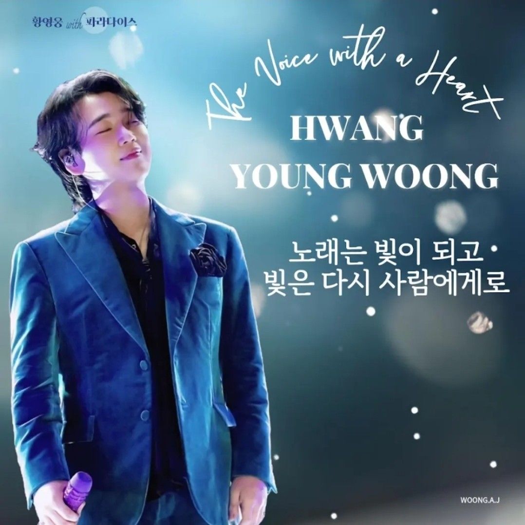 Latest photo of Hwang Youngwoong