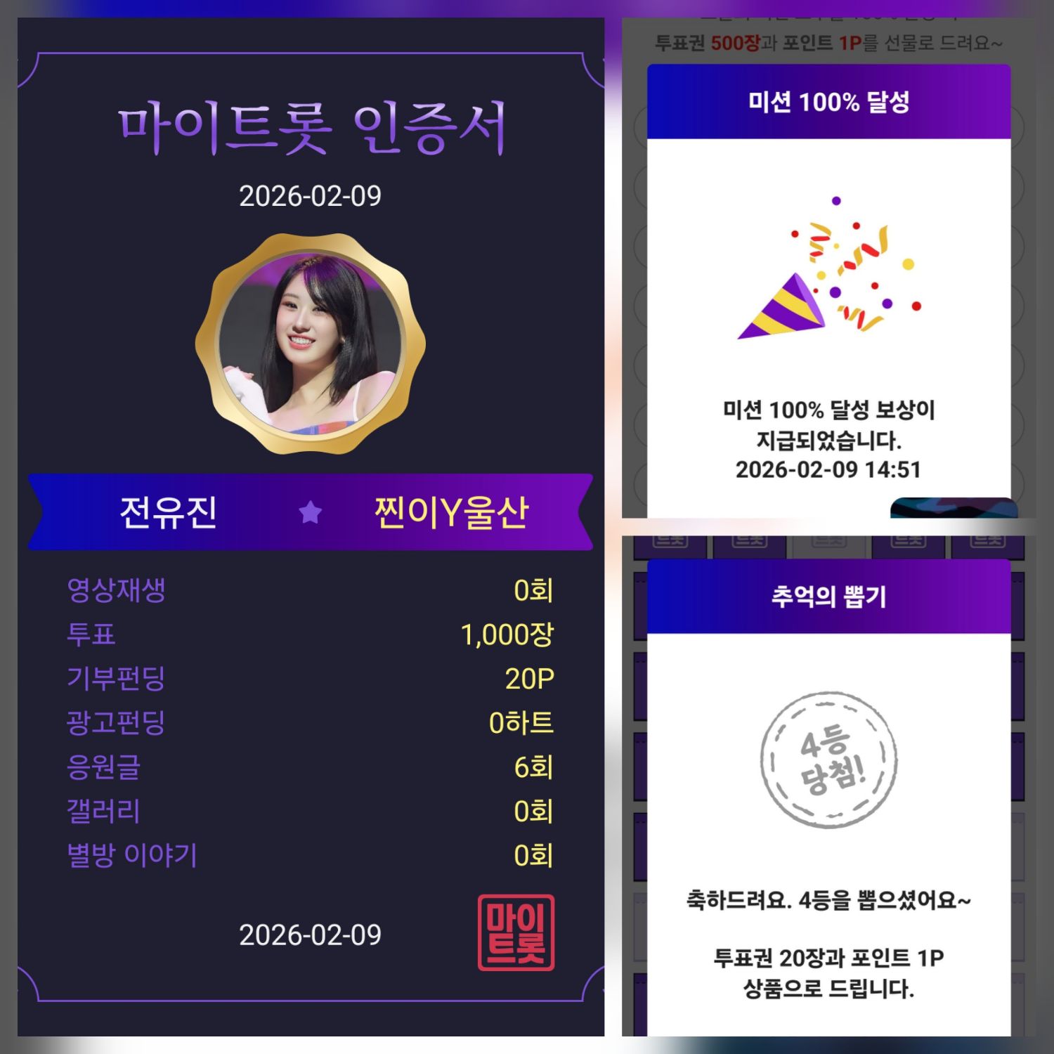 チョン・ユジンのビハインドカット