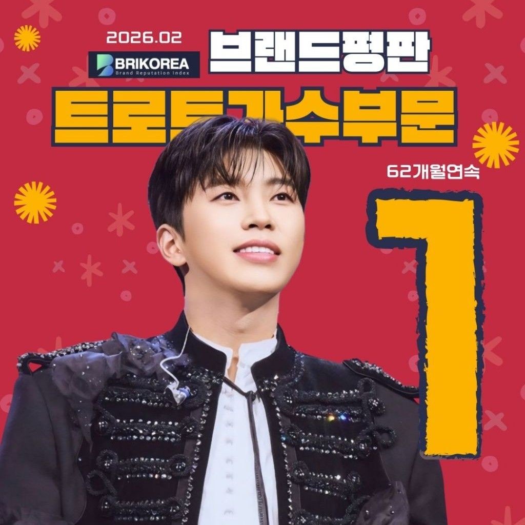 Momen yang diabadikan oleh penggemar Lim Youngwoong