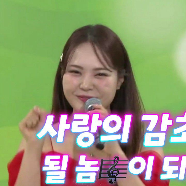 A moment captured by a fan of Miss Kim