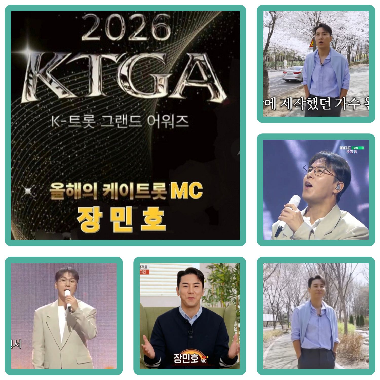 粉丝拍下的张民好瞬间