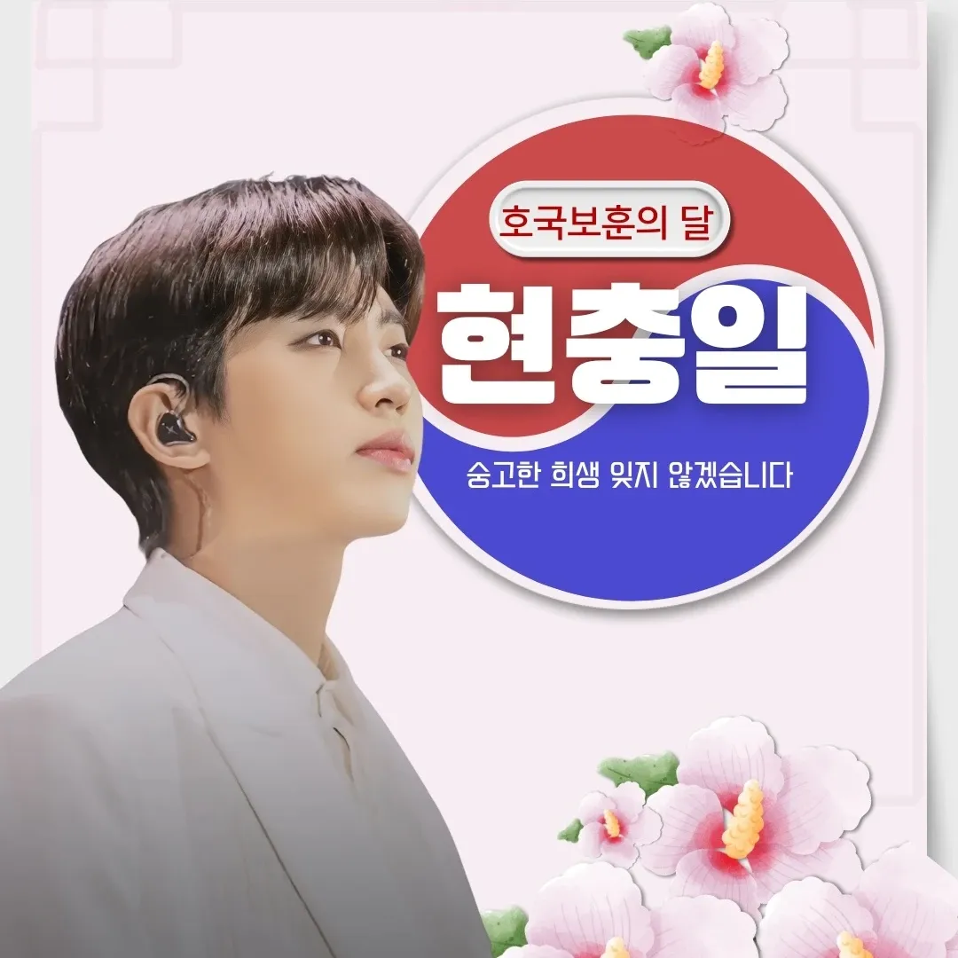 임영웅 최근 활동샷