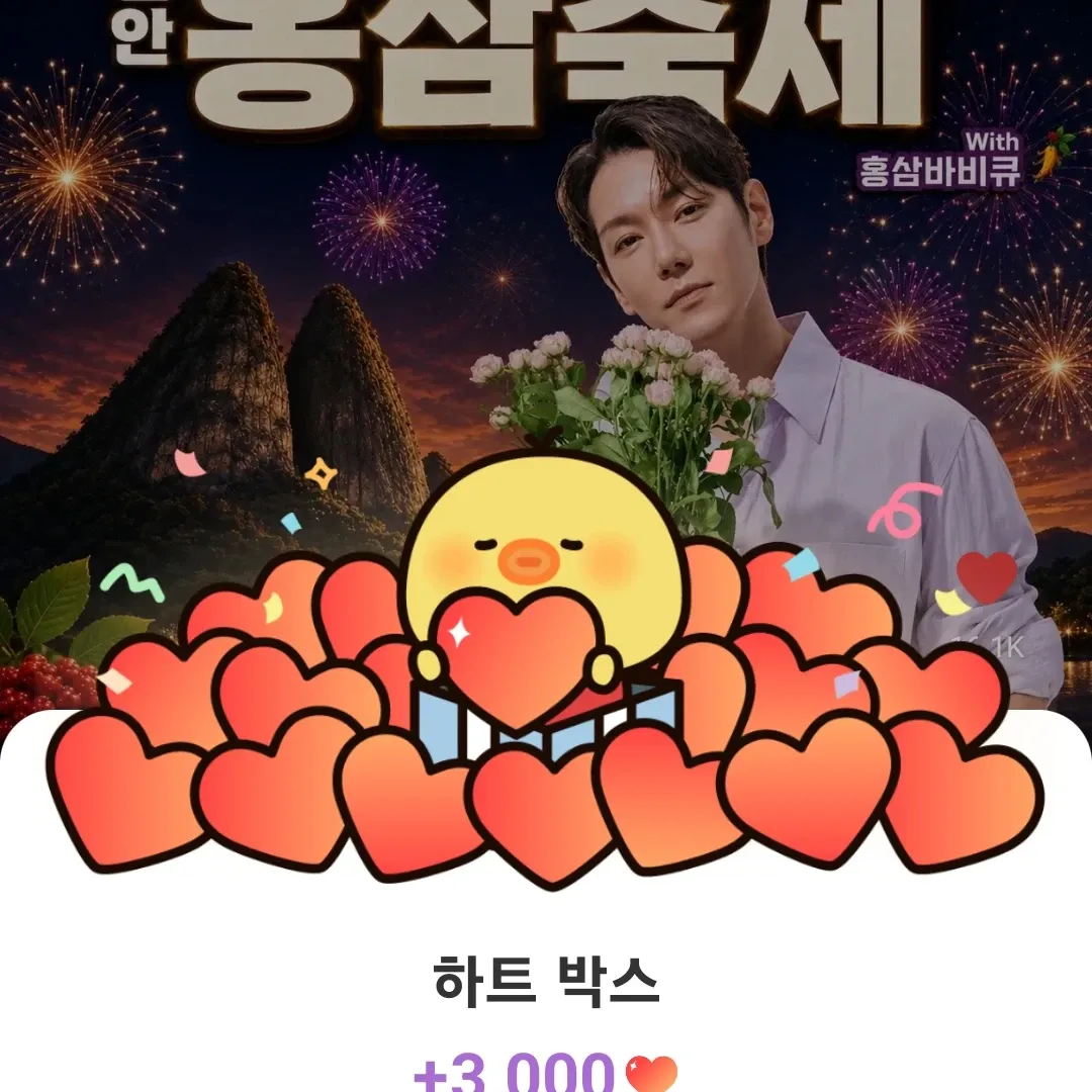 Behind-the-scenes cut of Hwanhee