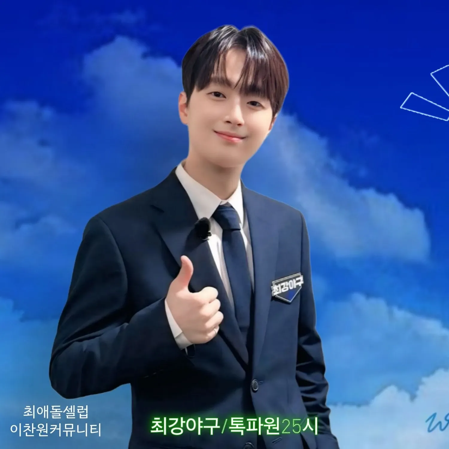 Momen yang diabadikan oleh penggemar Lee Chanwon