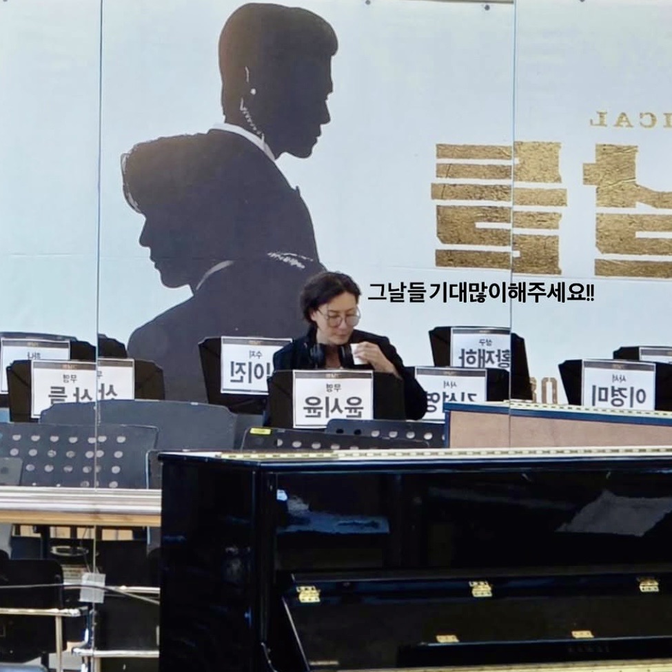 Behind-the-scenes cut of Yoon Shiyoon