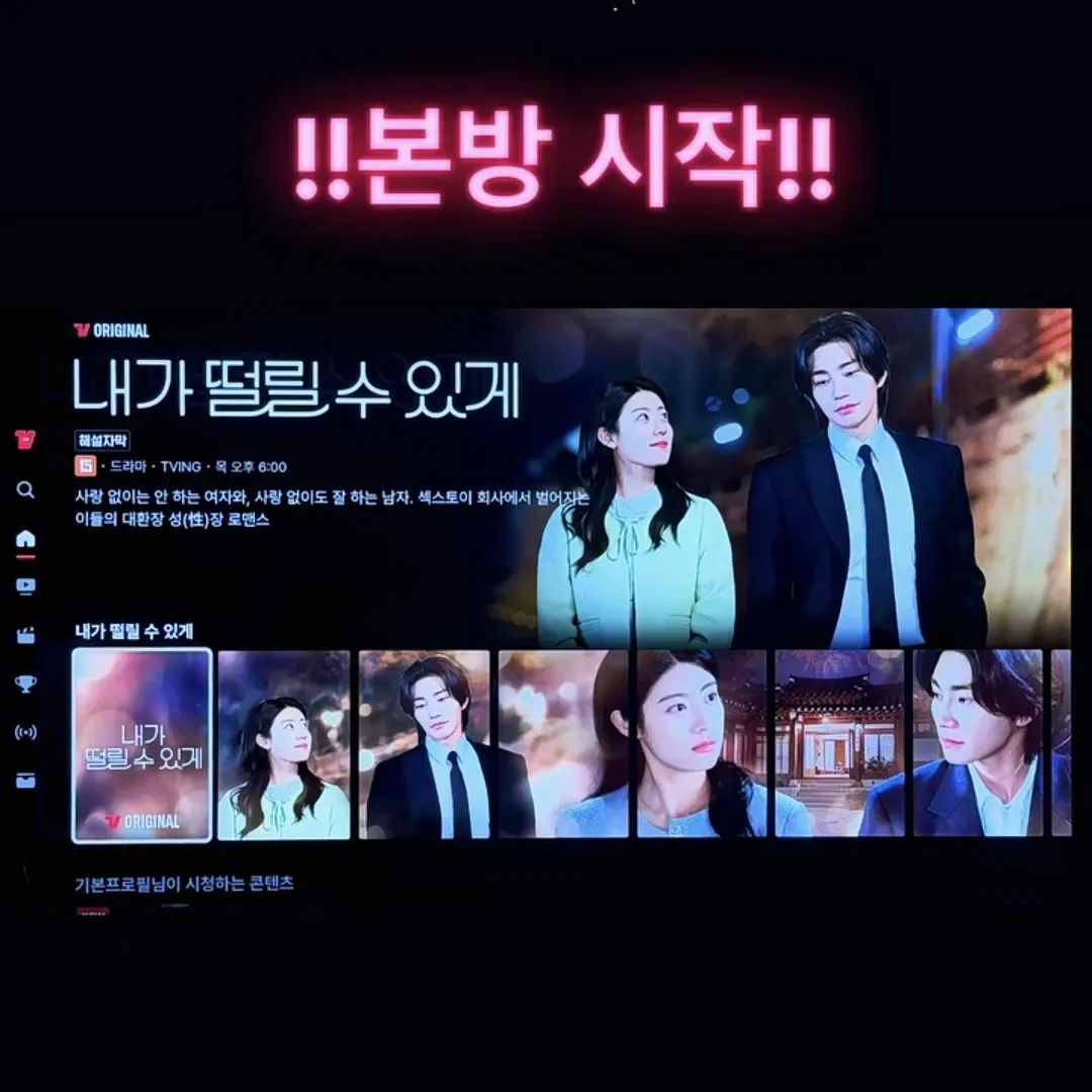 Recent activity shot of Kim Jaeyoung