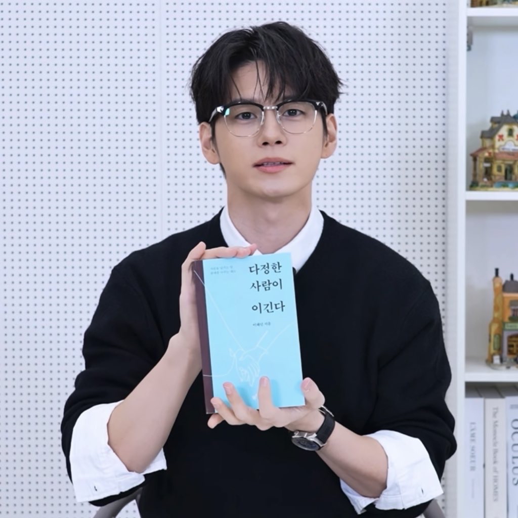Foto terbaru dari Ong Seongwu