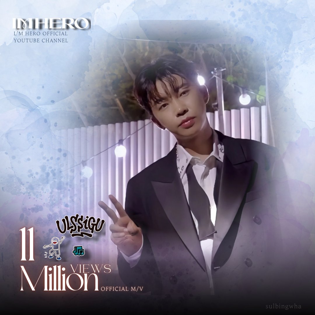 イム・ヨンウンのビハインドカット