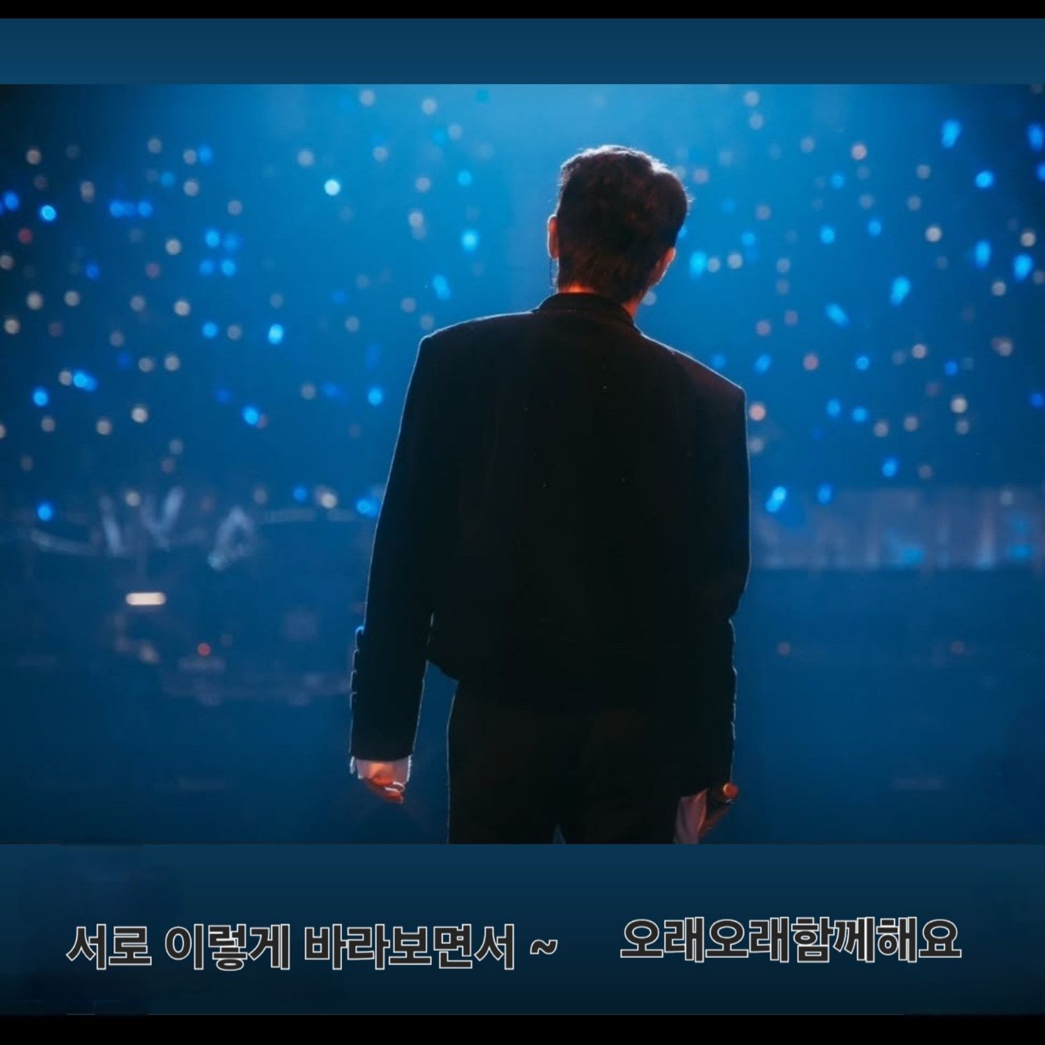 영탁 최근 활동샷