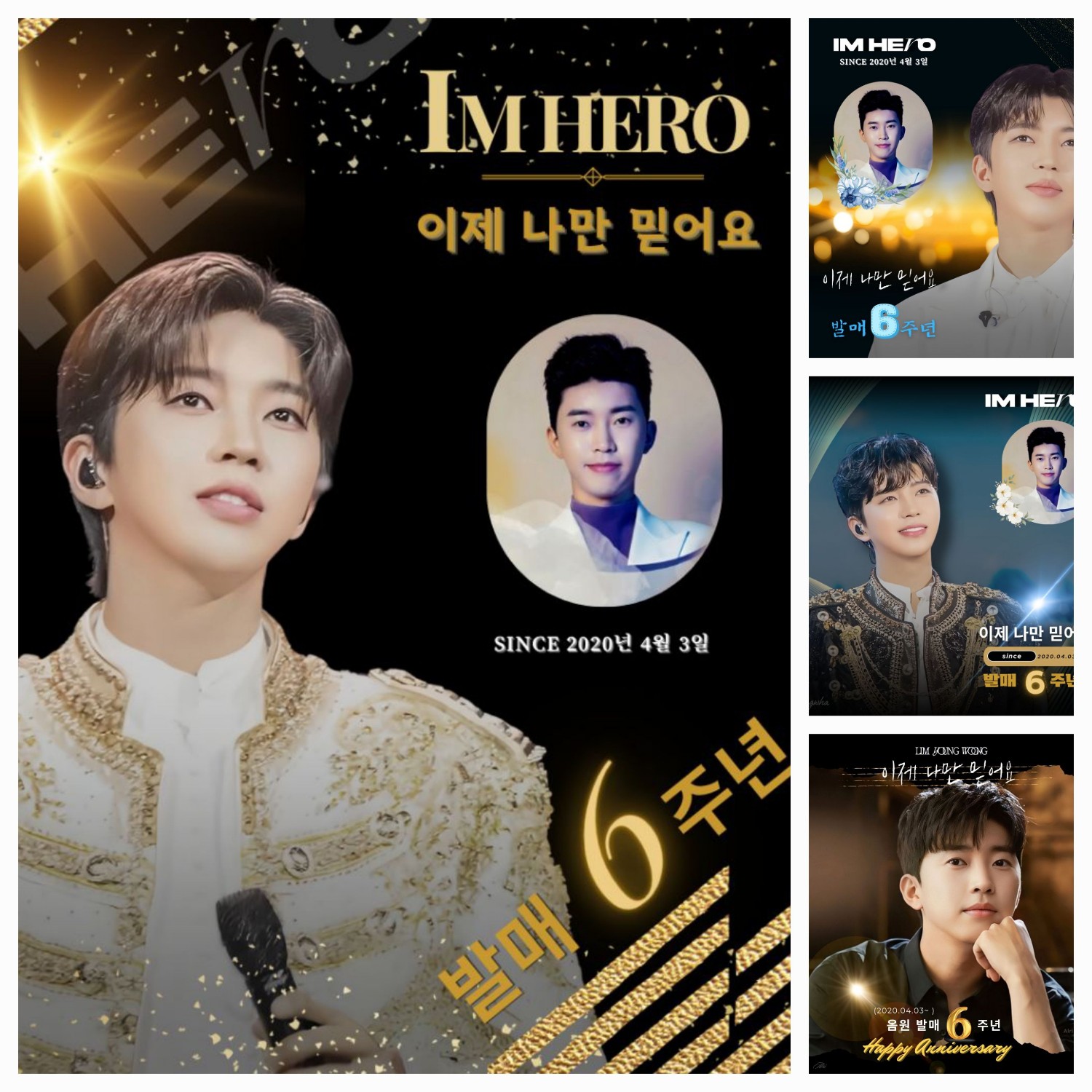 イム・ヨンウンの最新写真