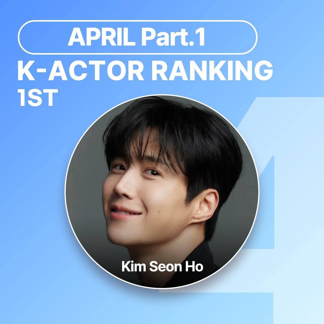 ファンが撮影したキム・ソンホの瞬間