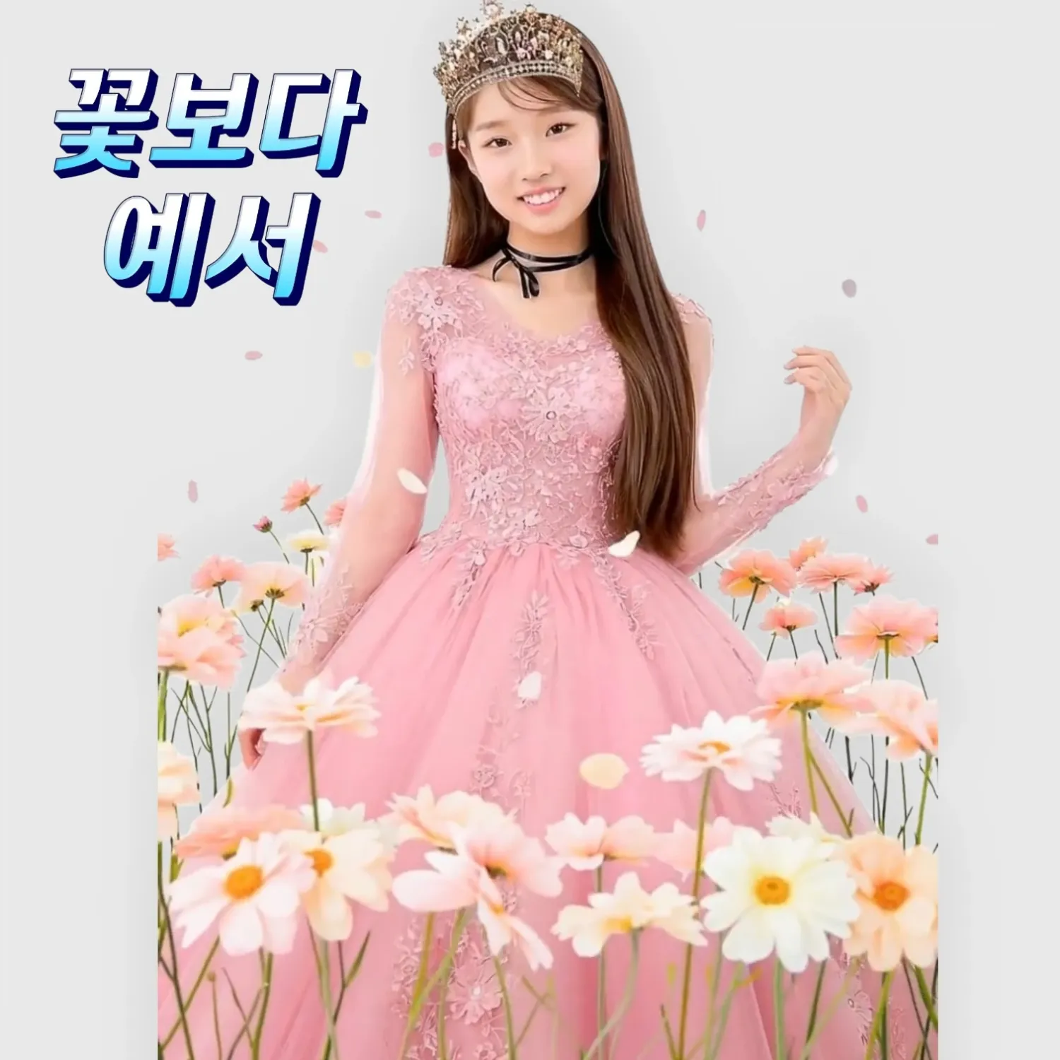 Behind-the-scenes cut of Bin Yeseo