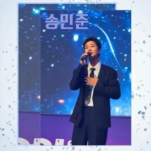 A moment captured by a fan of Song Minjun