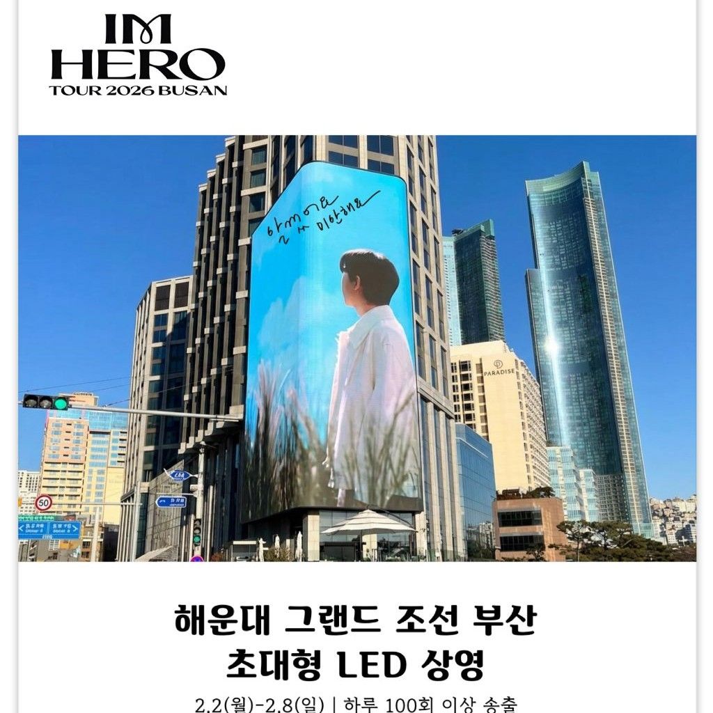 林英雄的近期活动照