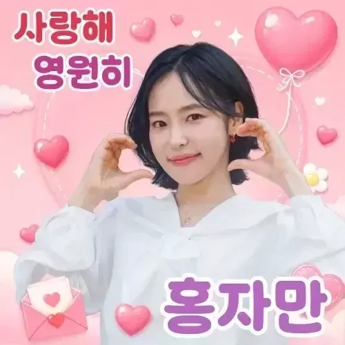 Foto terbaru dari Hong Ja