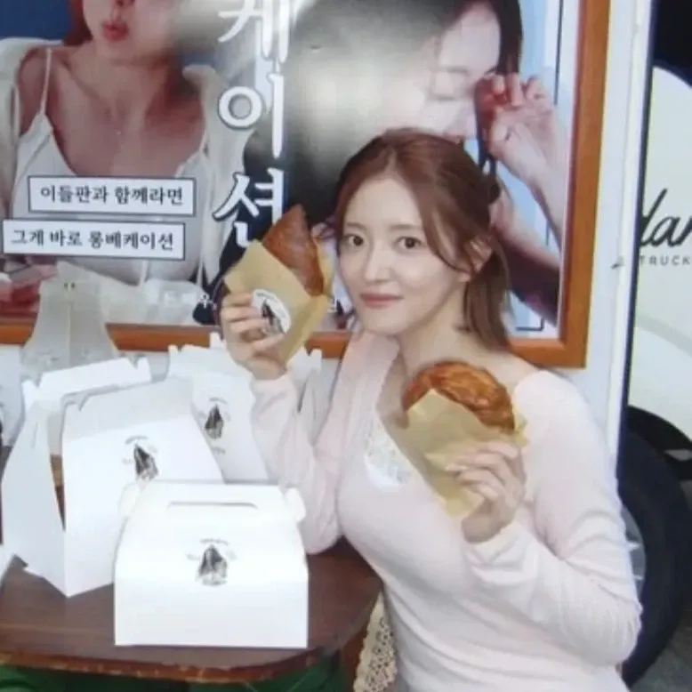 Recent activity shot of Lee Seyoung