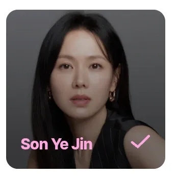 孙艺珍的最新照片