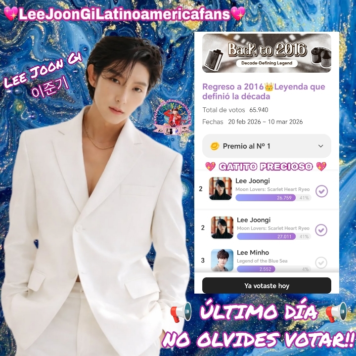 Recent activity shot of Lee Joongi