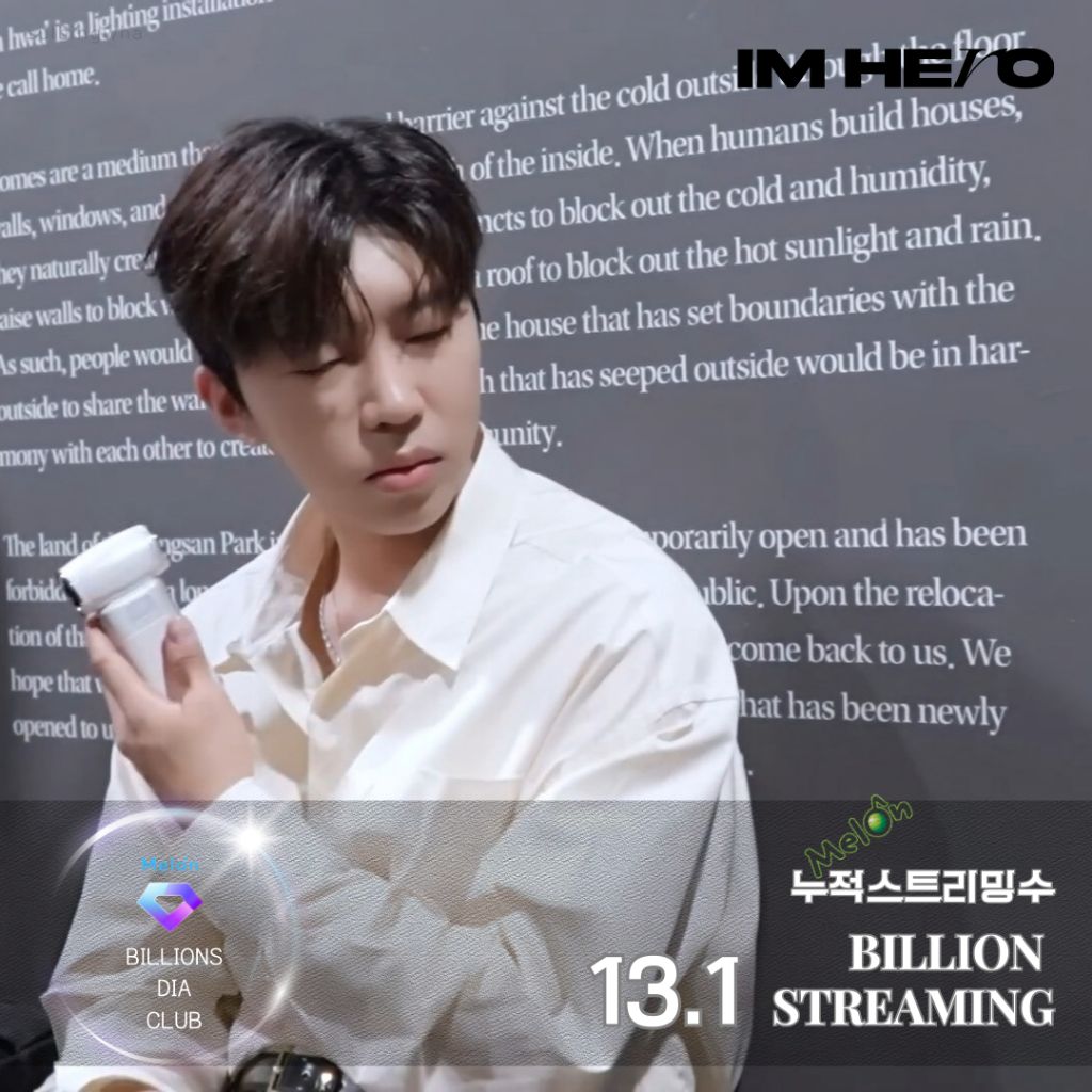 イム・ヨンウンのビハインドカット