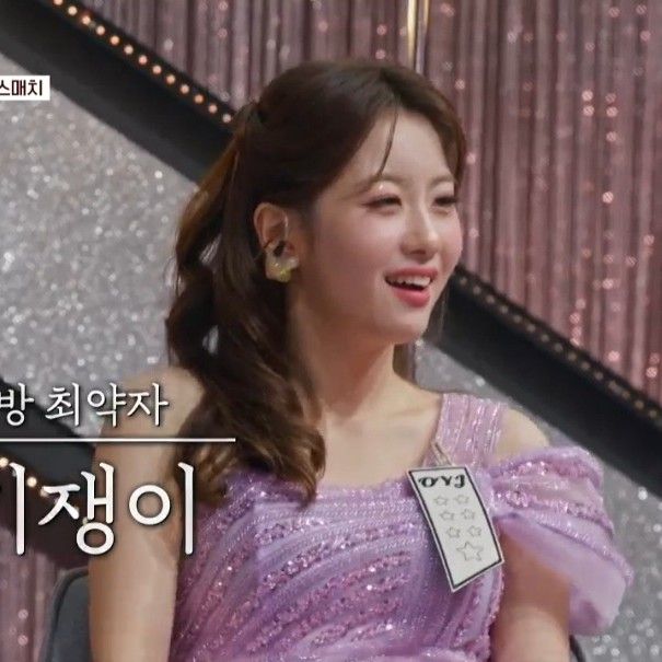 Recent activity shot of Oh Yujin