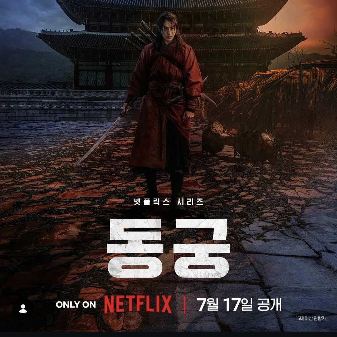 Foto terbaru dari Nam Joohyuk