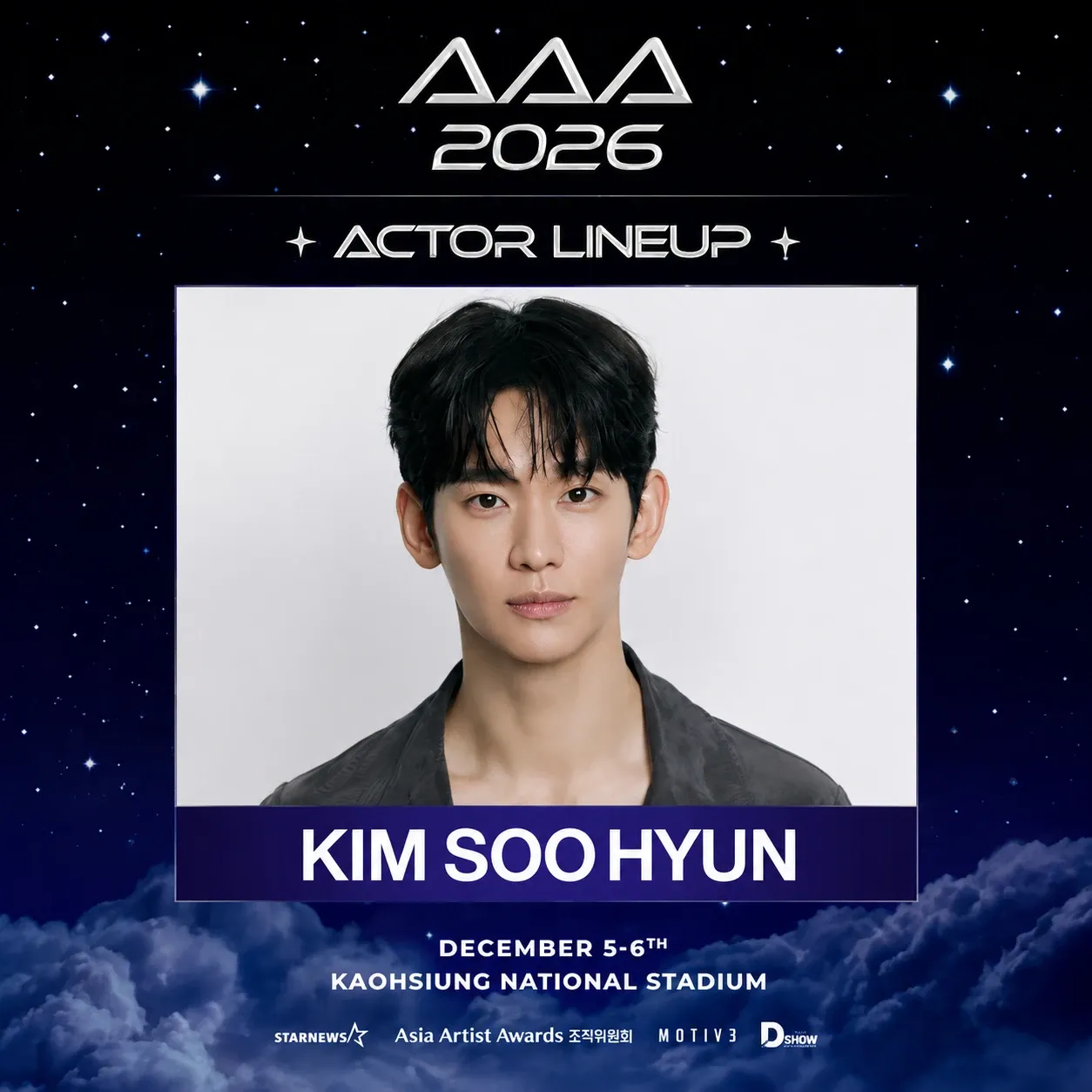 Behind-the-scenes cut of Kim Soohyun