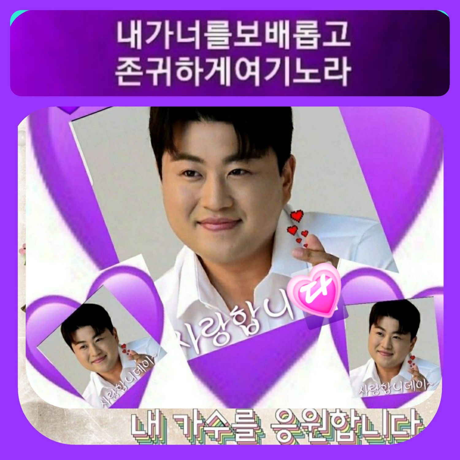 金浩中的幕後花絮