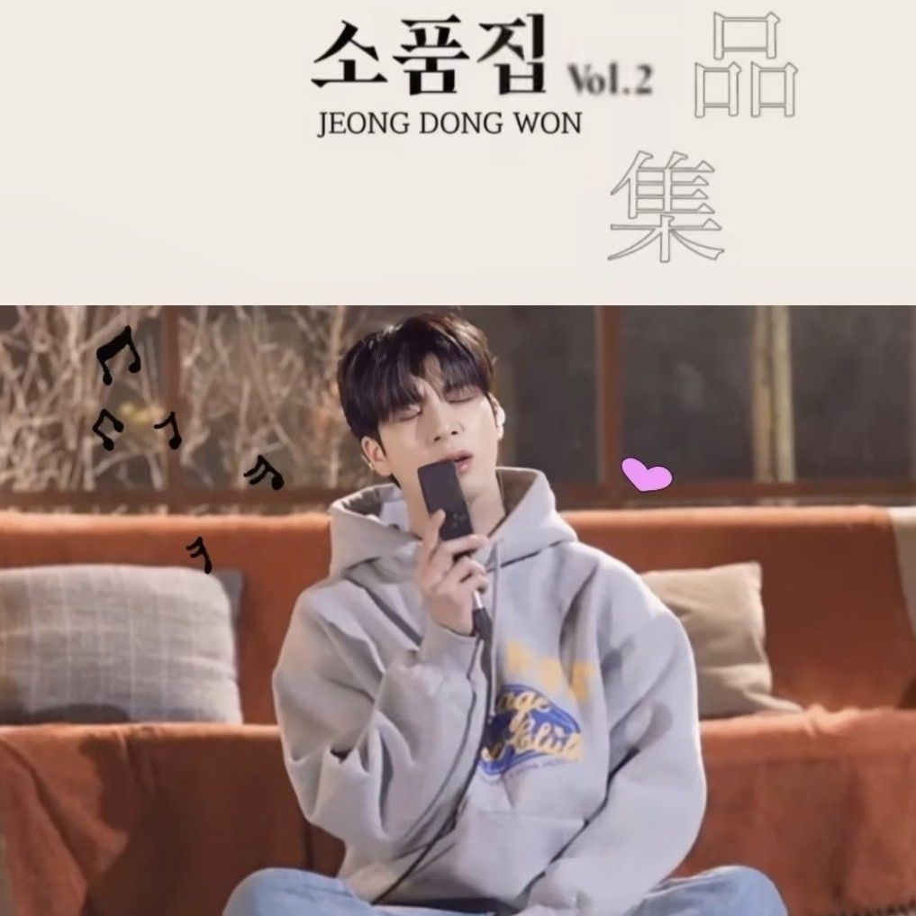 정동원의 비하인드 컷