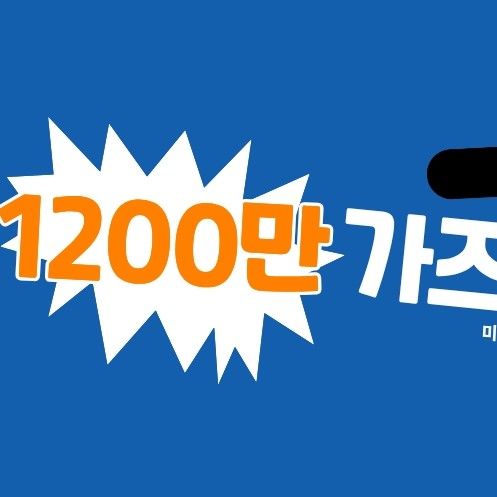 Behind-the-scenes cut of Jeon Mido